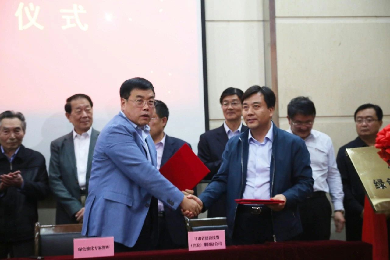 甘肃省建投集团与绿色催化智库签署共建中试孵化基地协议