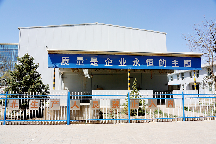 催化剂生产车间