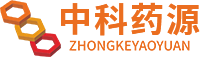 甘肃中科药源生物工程股份有限公司