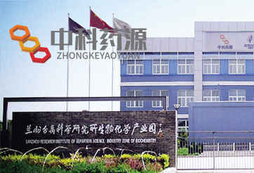 我公司KT-02负载型镍催化剂在安徽东至广信农化有限公司邻苯二胺项目进行中试